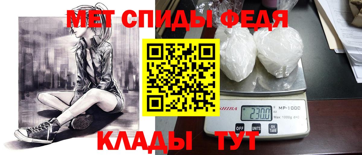 Amphetamine  Амфетамин Premium  АМФ  Подольск  Вход с VPN 