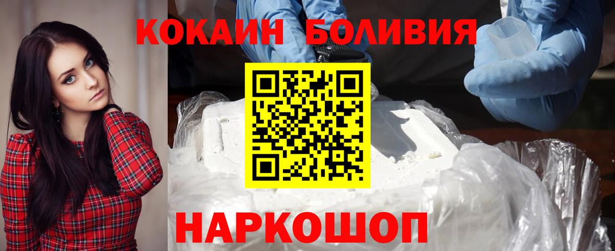 Cocaine VHQ Подольск