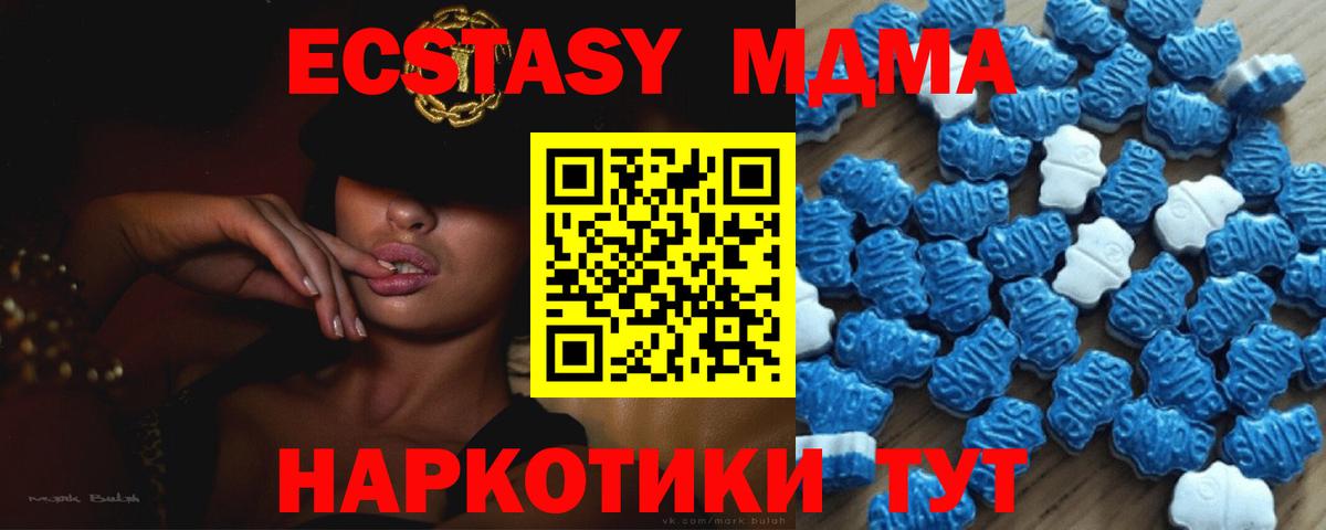 Подольск  Ecstasy бентли  площадка формула  Вход с VPN  мега как зайти 