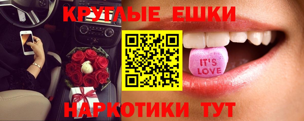 Экстази диски Подольск