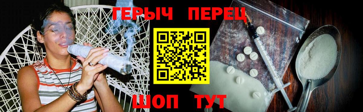Героин белый Подольск