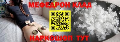 кристаллы Будённовск