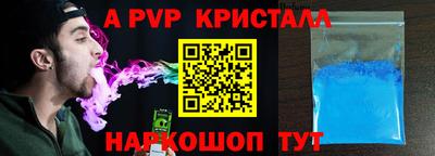 кокаин перу Бугуруслан