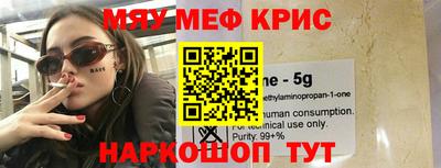 кокаин перу Бугуруслан