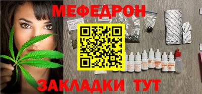 кокаин перу Бугуруслан