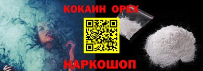 кристаллы Будённовск
