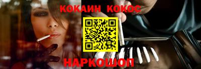 кокаин перу Бугуруслан