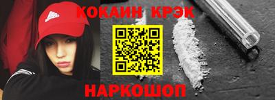 кристаллы Будённовск