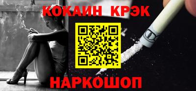 кокаин перу Бугуруслан