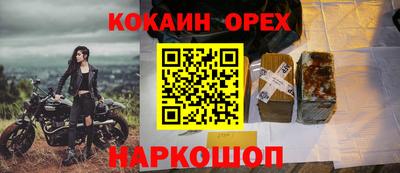 кристаллы Будённовск