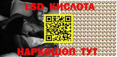 кокаин перу Бугуруслан