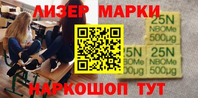 2c-b Бузулук