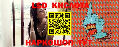 кокаин перу Бугуруслан