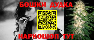 2c-b Бузулук