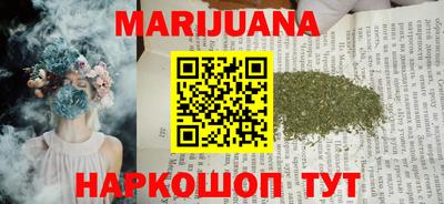 кристаллы Будённовск