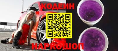 кокаин перу Бугуруслан