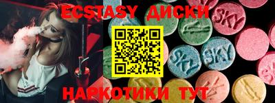 2c-b Бузулук