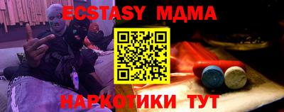 2c-b Бузулук