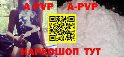 кристаллы Будённовск