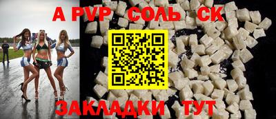 кристаллы Будённовск