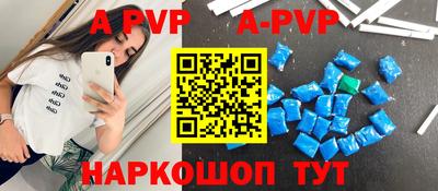 кристаллы Будённовск