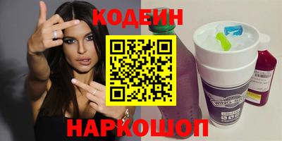 2c-b Бузулук