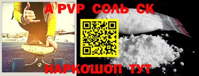 2c-b Бузулук