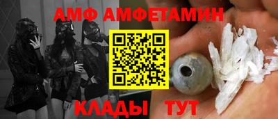 кристаллы Будённовск