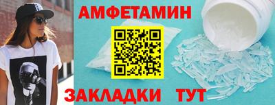 кокаин перу Бугуруслан