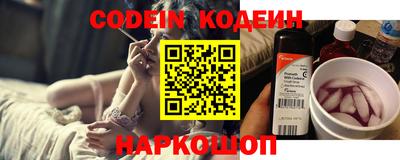 кокаин перу Бугуруслан