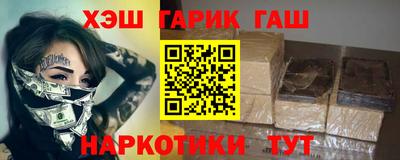 кристаллы Будённовск