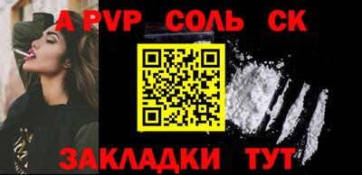 кристаллы Будённовск