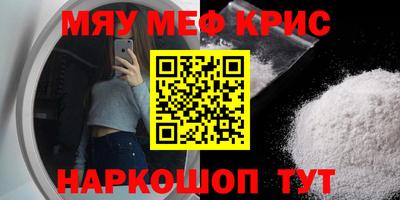 2c-b Бузулук