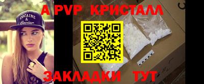 кокаин перу Бугуруслан