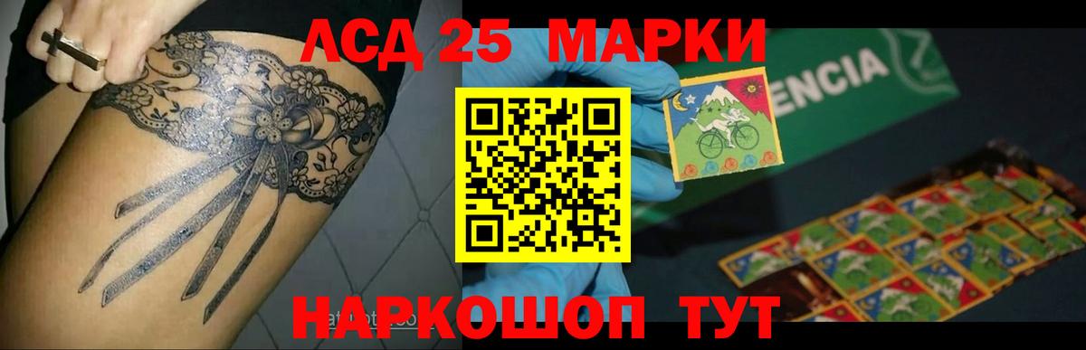 LSD-25 экстази кислота  ЛСД экстази ecstasy  Подольск  Вход с VPN 