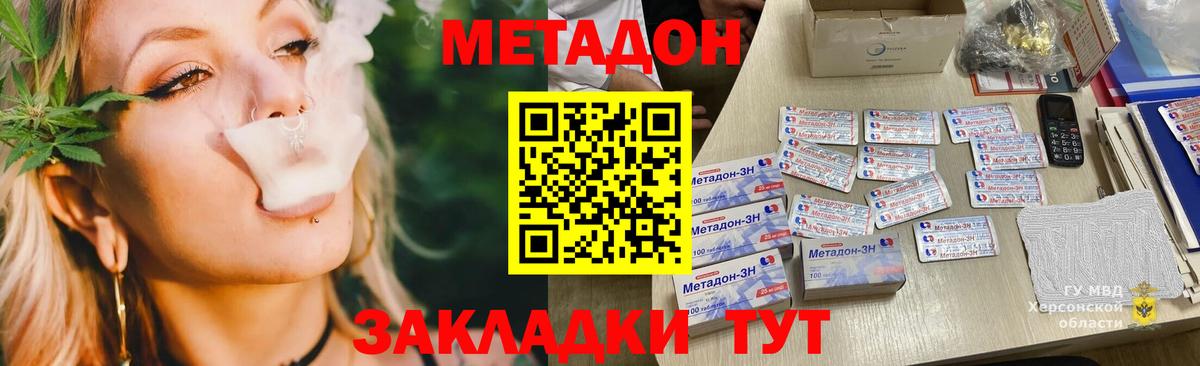 сайты даркнета официальный сайт  Метадон кристалл  МЕТАДОН белоснежный  Вход с VPN  Подольск 