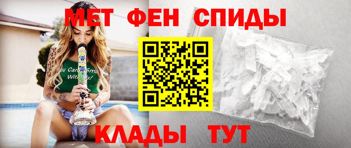 Метамфетамин Декстрометамфетамин 99.9% Подольск