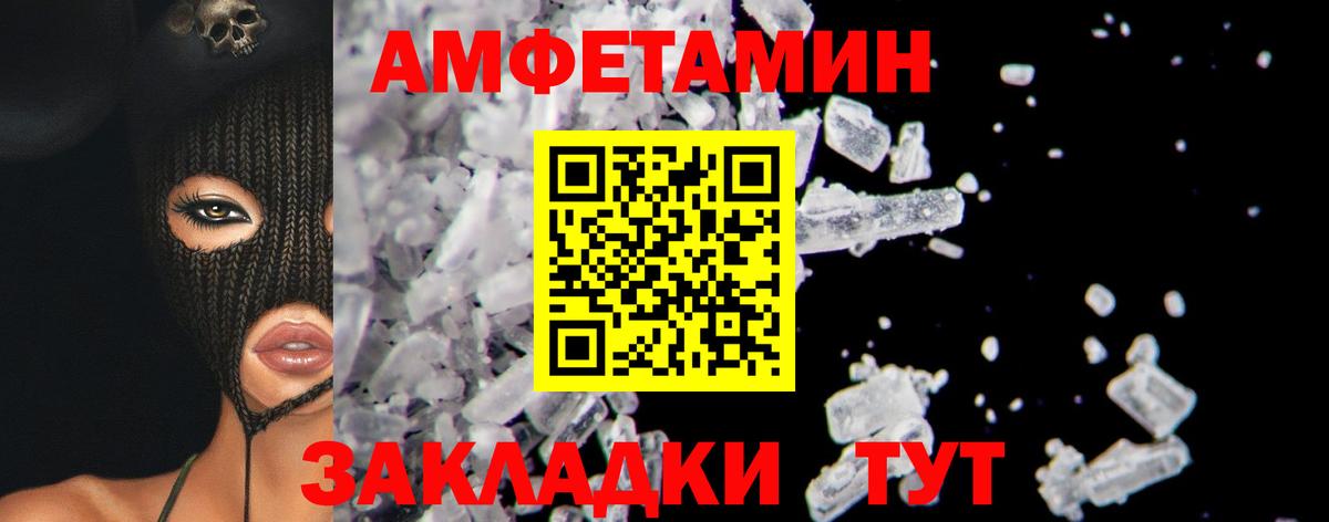 МЕТАМФЕТАМИН винт  МЕТАМФЕТАМИН  Подольск  Вход с VPN 